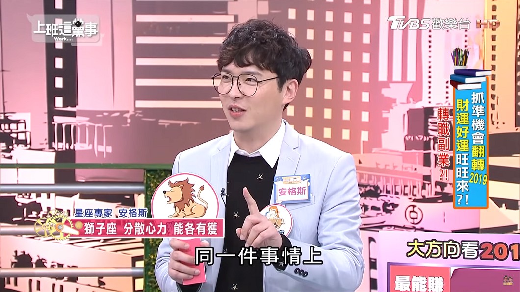 圖／翻攝自 YouTube