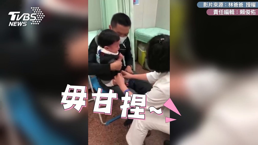 圖／林爸爸 授權
