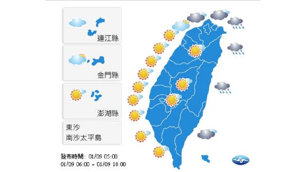 圖／中央氣象局