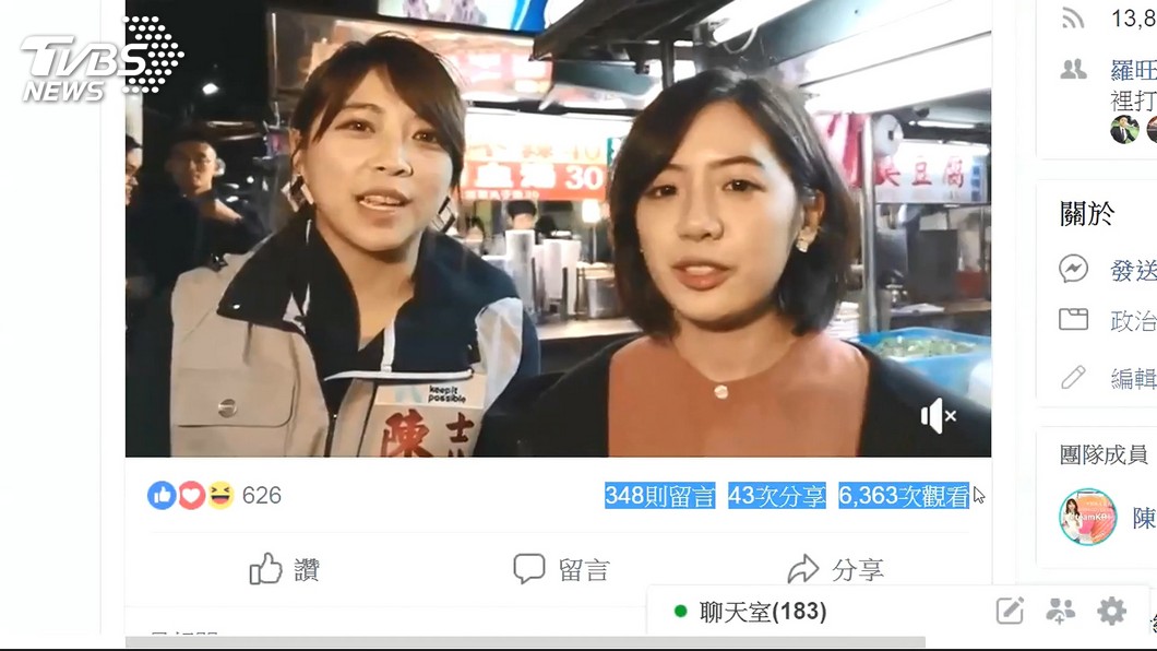 圖／TVBS