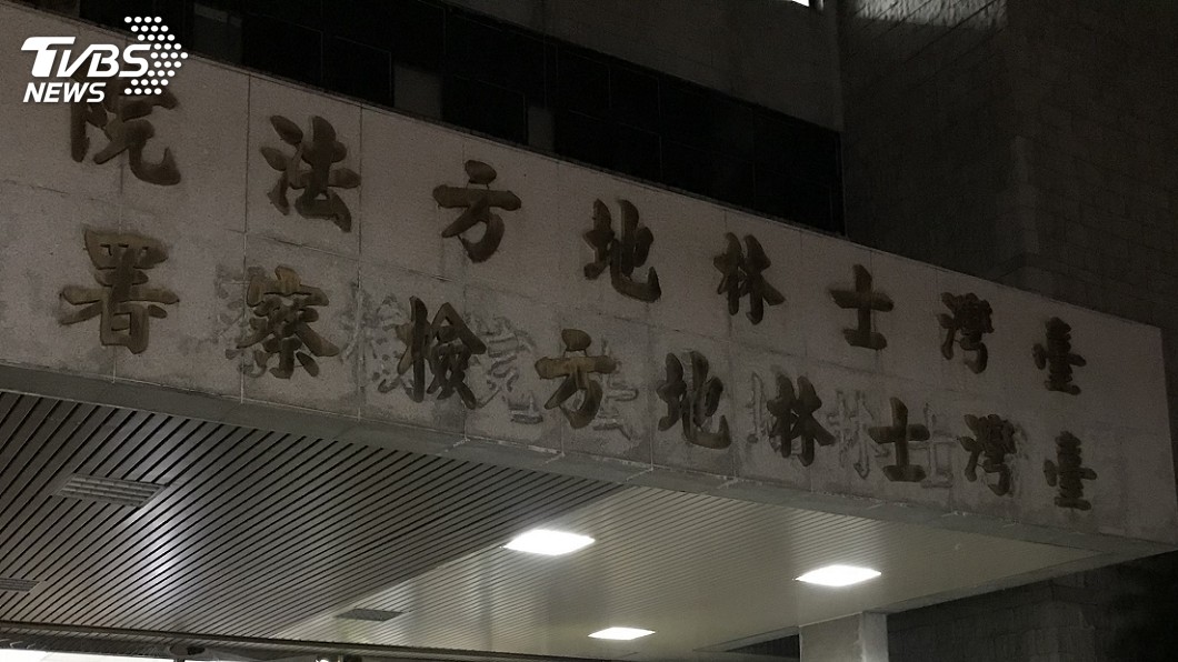 北市聯醫藥劑部主任涉貪 士檢聲請羈押
