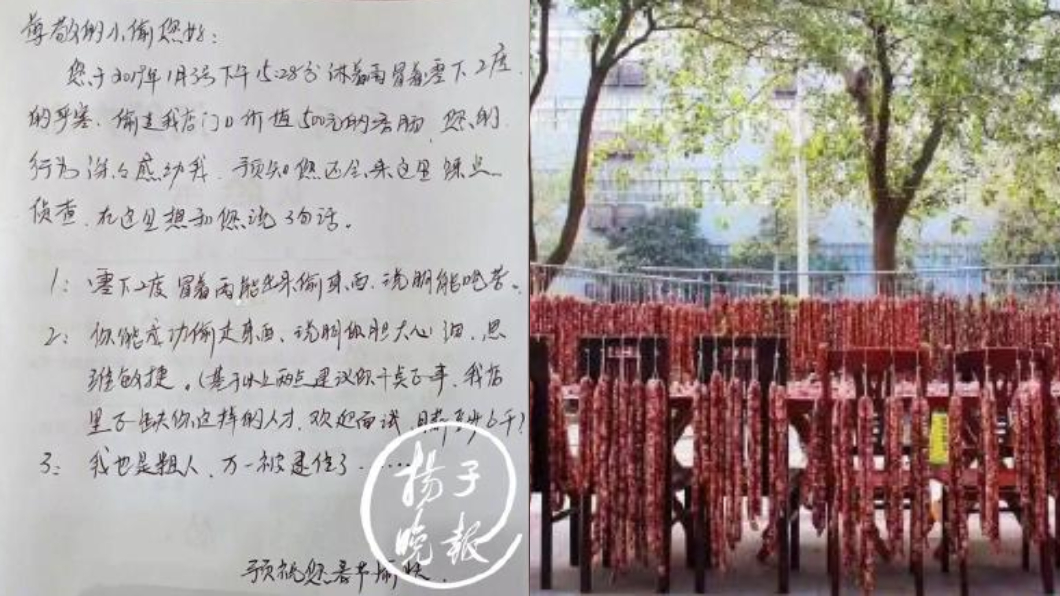 冰雨天偷8公斤香腸 老闆讚「能吃苦」27K聘請小偷