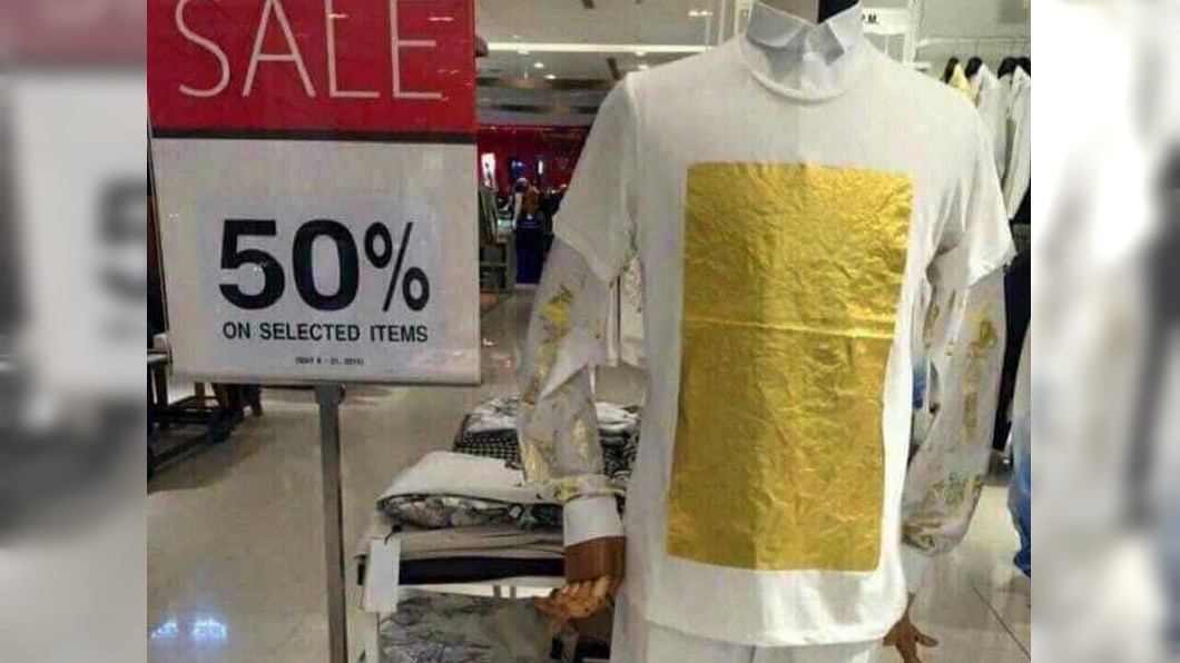遊走時尚界與靈界的灰色地帶 網笑:穿了會被燒掉