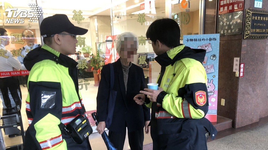 8旬婦遇假檢警詐騙 81萬老本險不保