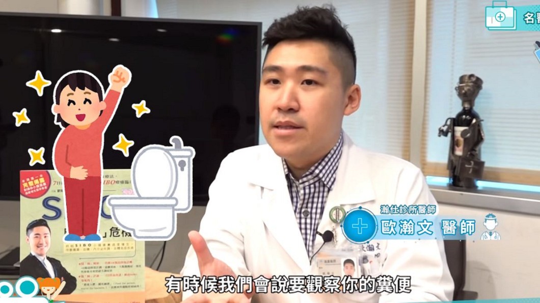 圖／翻攝自YouTube