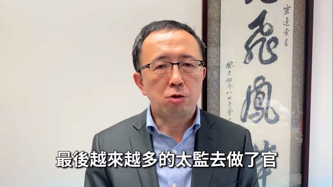 圖／翻攝自蘇宏達臉書