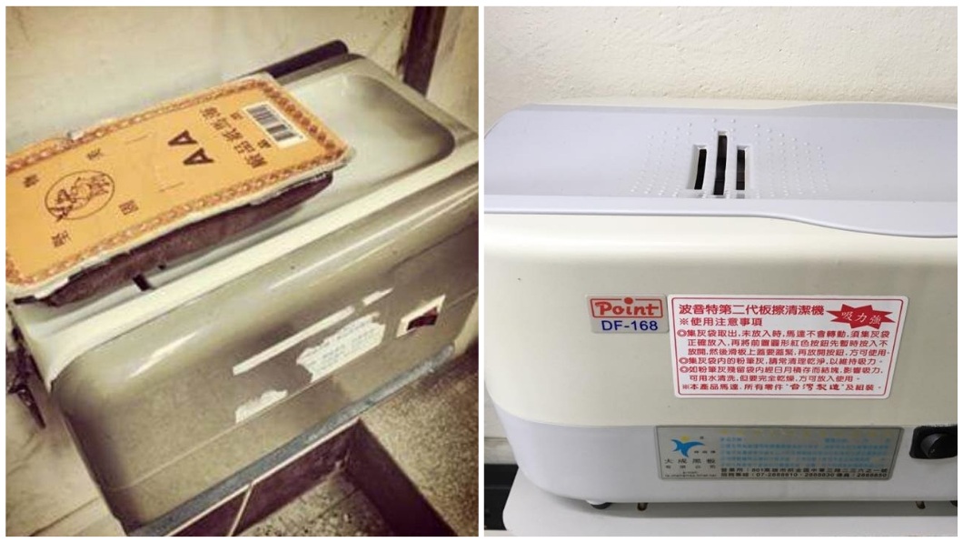 板擦機也隨著時代不同進化，但網友一致的回憶：清不乾淨又很吵。(圖／翻攝自爆廢公社)