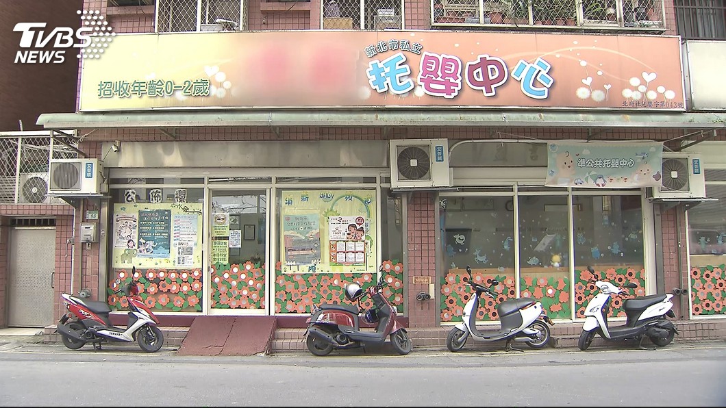 淯薪托嬰虐兒 新北:轉托從優退費家長