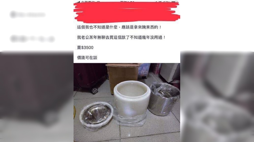 「醃漬罐」賣3千5！她秒懂真正用途　網笑噴：阿公呢？