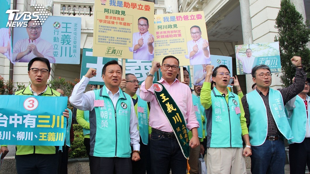 台中市立委補選抽籤 王義川3號、沈智慧4號