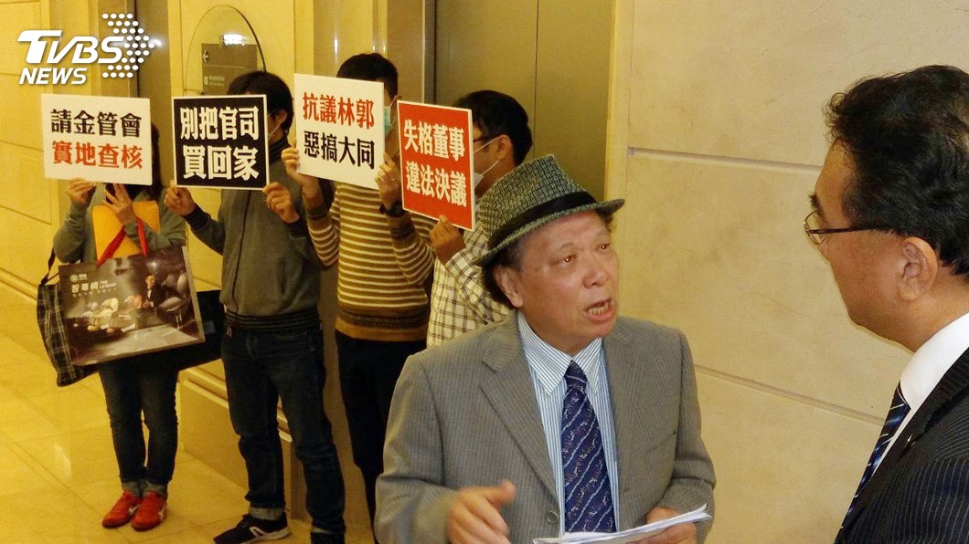 大同子公司標售土地 小股東抗議
