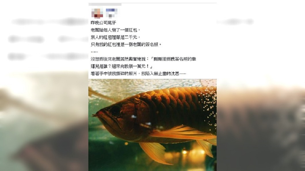 圖／翻攝自 爆廢公社公開版