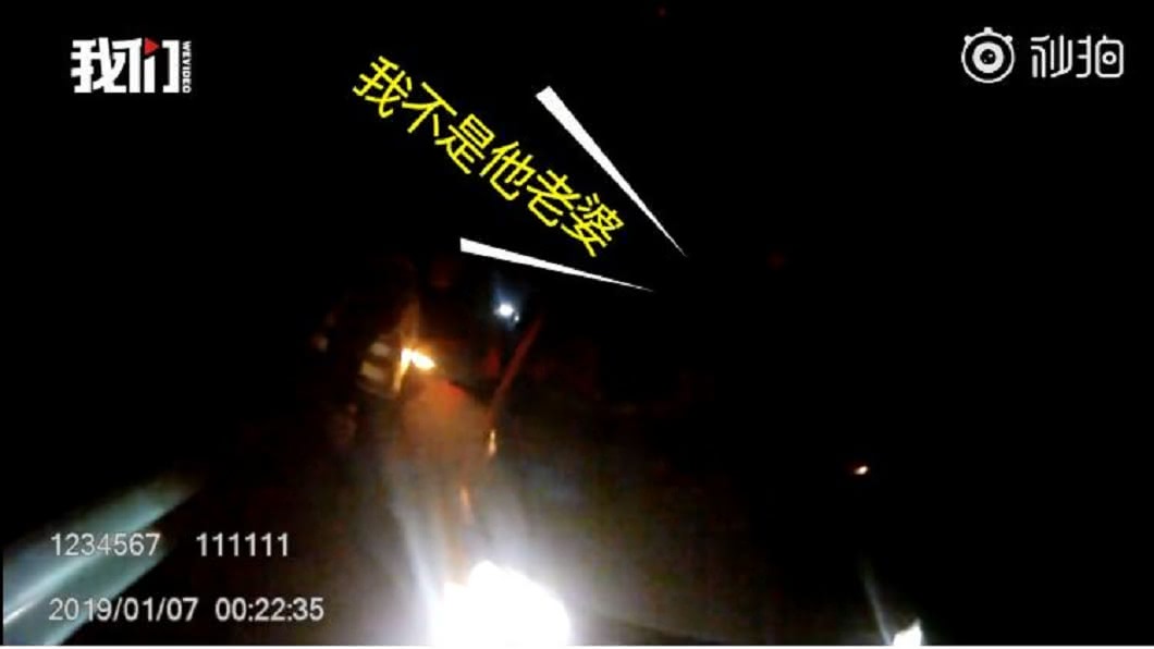 高速公路驚見「車震」!交警盤查後座女喊:我不是他老婆