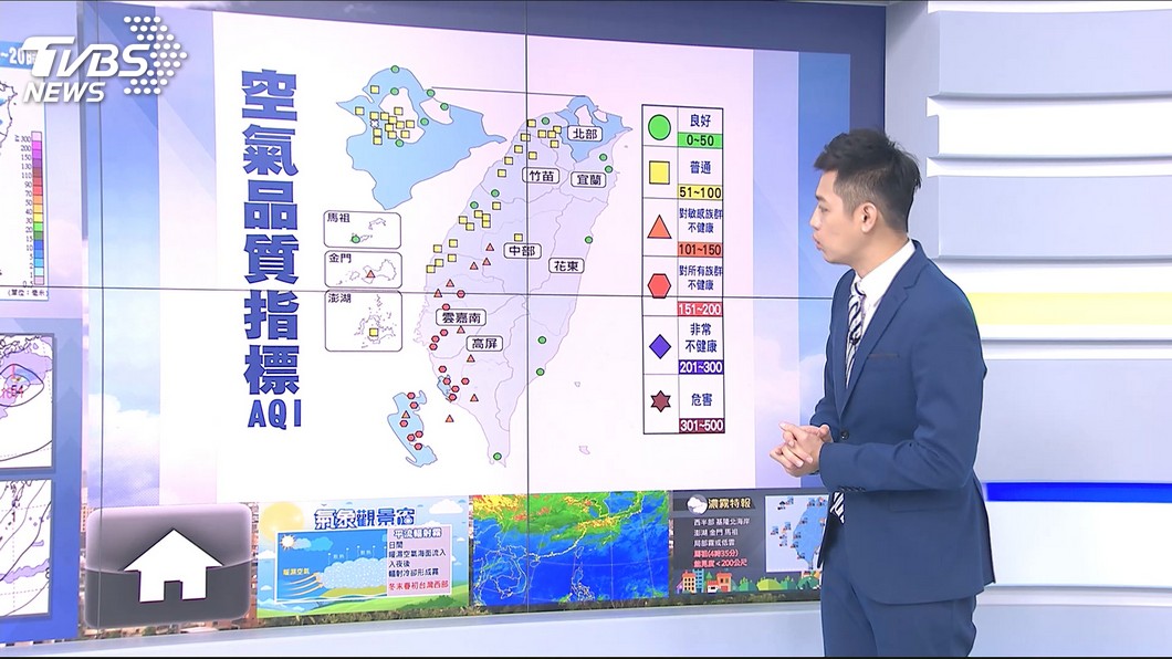 圖/TVBS