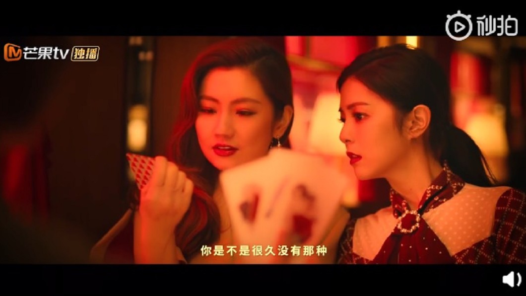 圖／翻攝自《女兒們的戀愛》官方微博