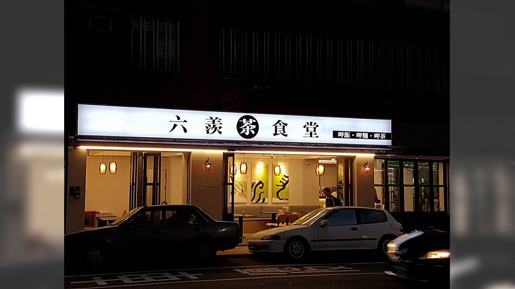 怪怪的?「台中江小姐」飲料要價百元 店長曝背後故事