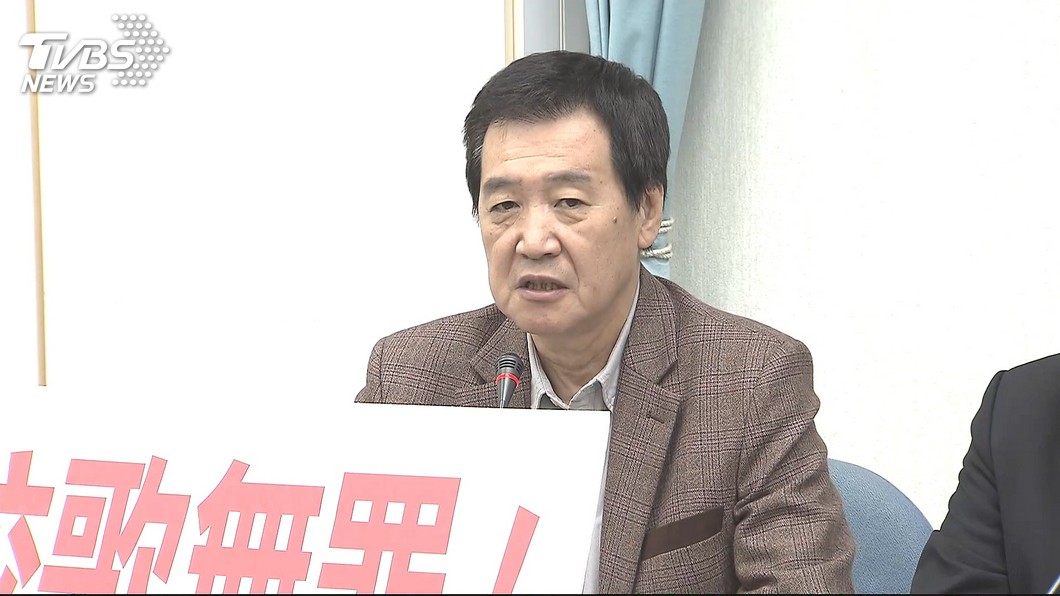 圖／TVBS