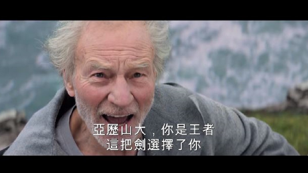 老少X教授推新作！　 派屈克史都華演巫師
