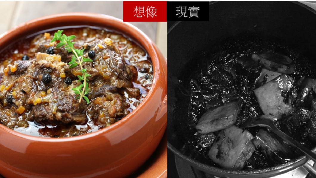 人妻滷肉變巫婆毒湯！網笑噴：濃縮再濃縮