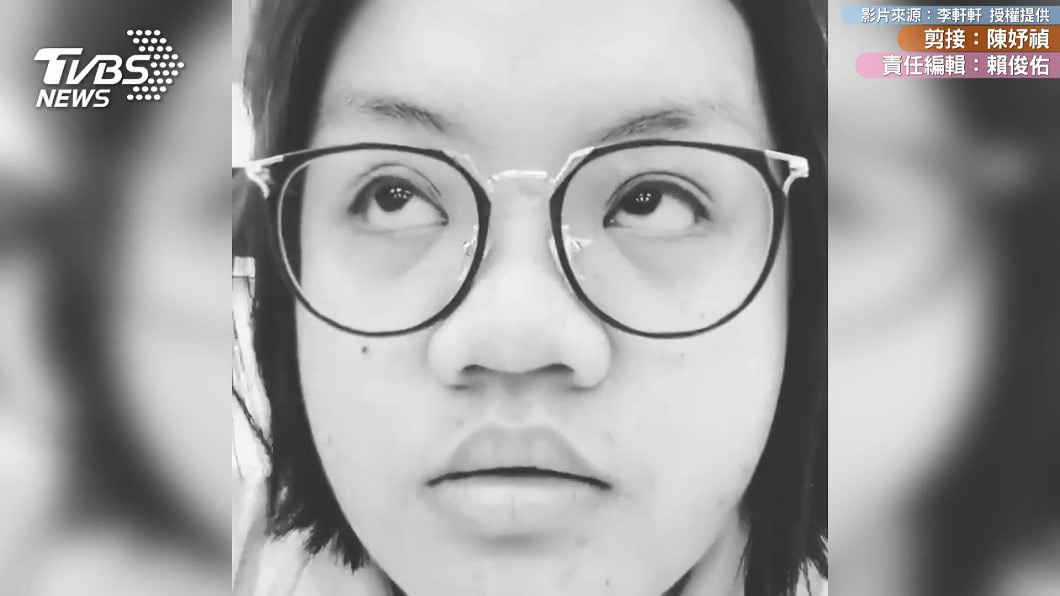 圖／李軒軒 授權提供