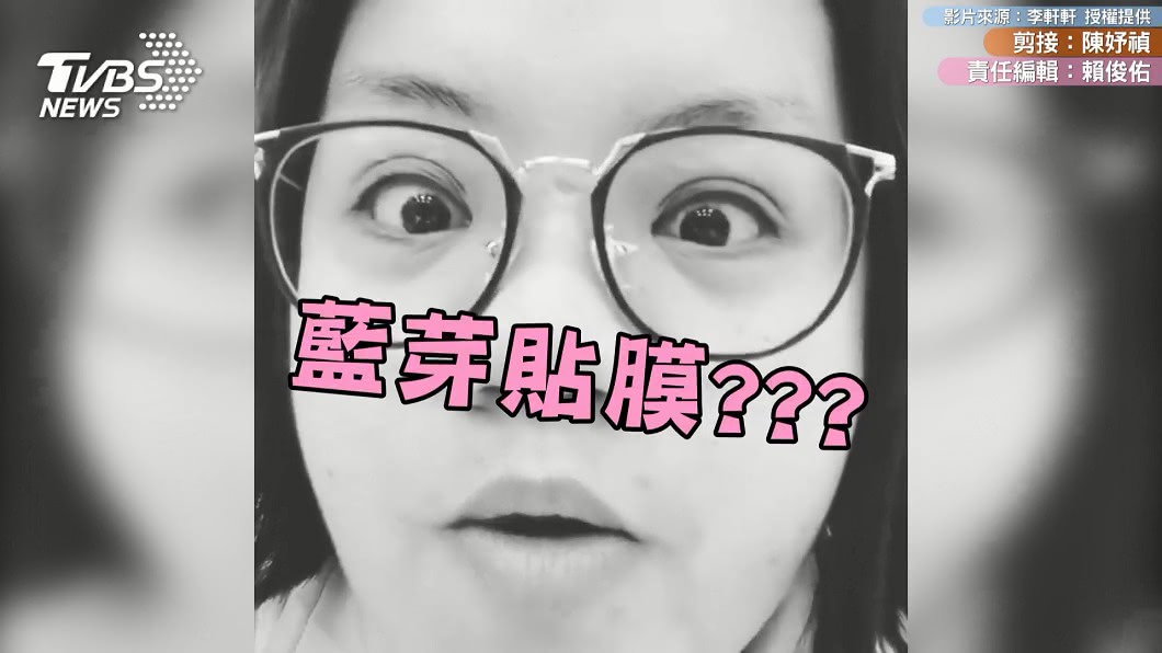 奧客怒飆怎沒賣「藍芽貼膜」 店員爆氣喊:那是XXX