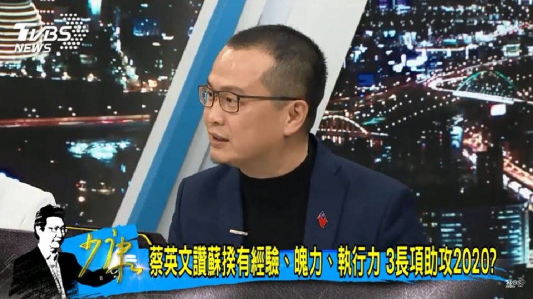 圖／TVBS