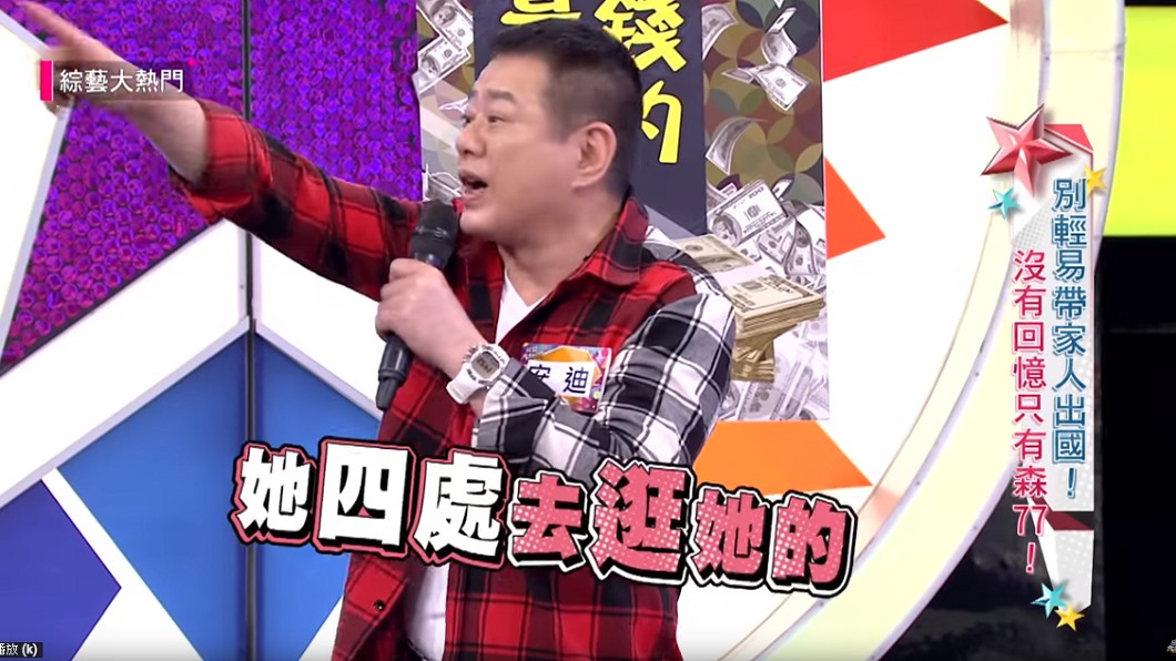 圖/翻攝YouTube