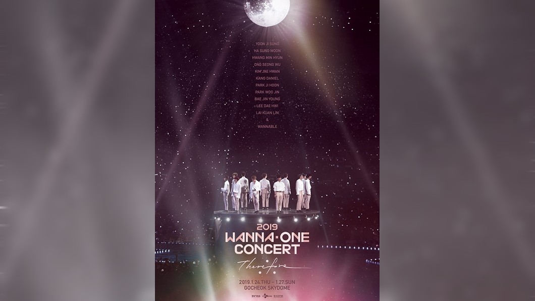 WannaOne解散最終場 台灣也能看直播