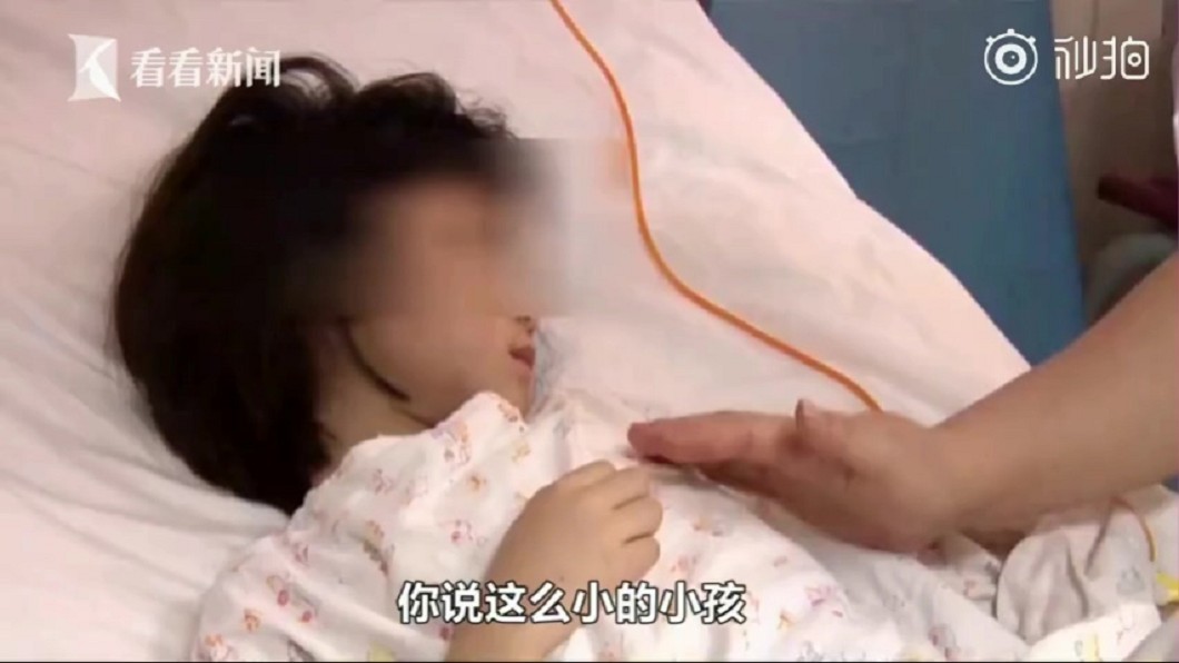 圖／翻攝自《看看新聞》