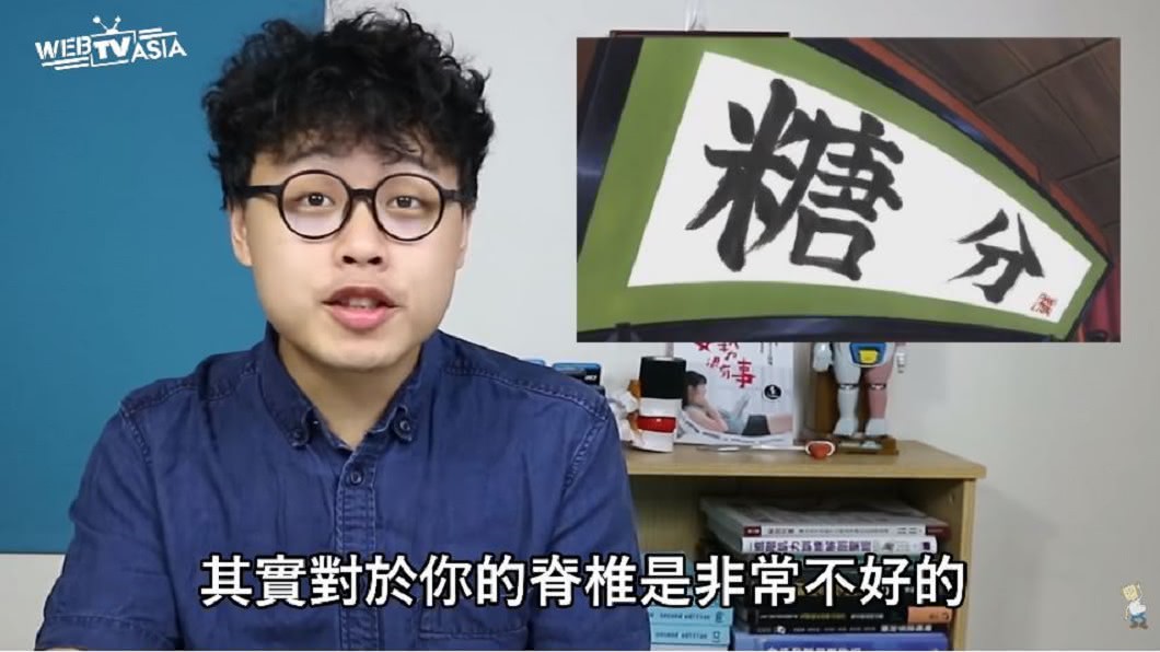 三個字SunGuts表示，曾有一名學生長期盤腿坐造成椎間盤突出。圖／翻攝自YouTube「三個字SunGuts」