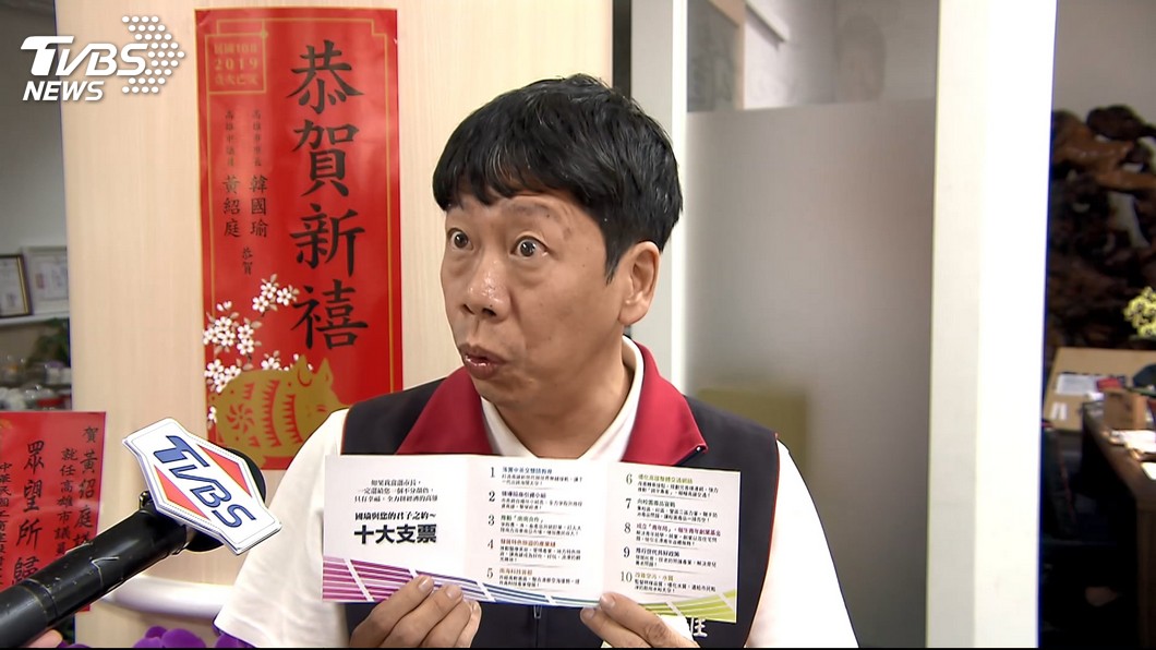 圖／TVBS