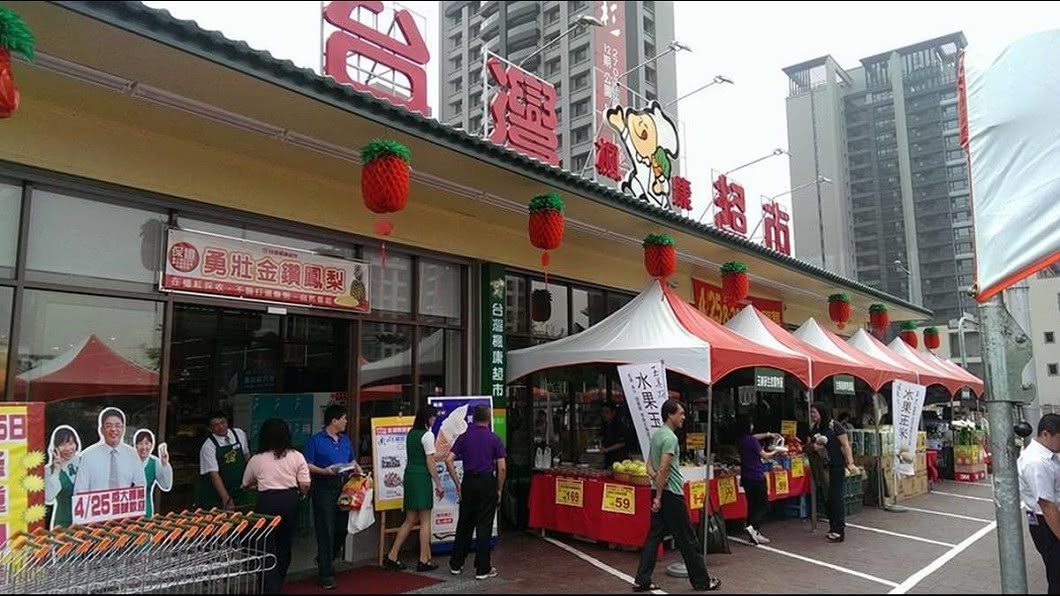 楓康超市怎存活？意外釣出超強後台　網讚：東西有認證