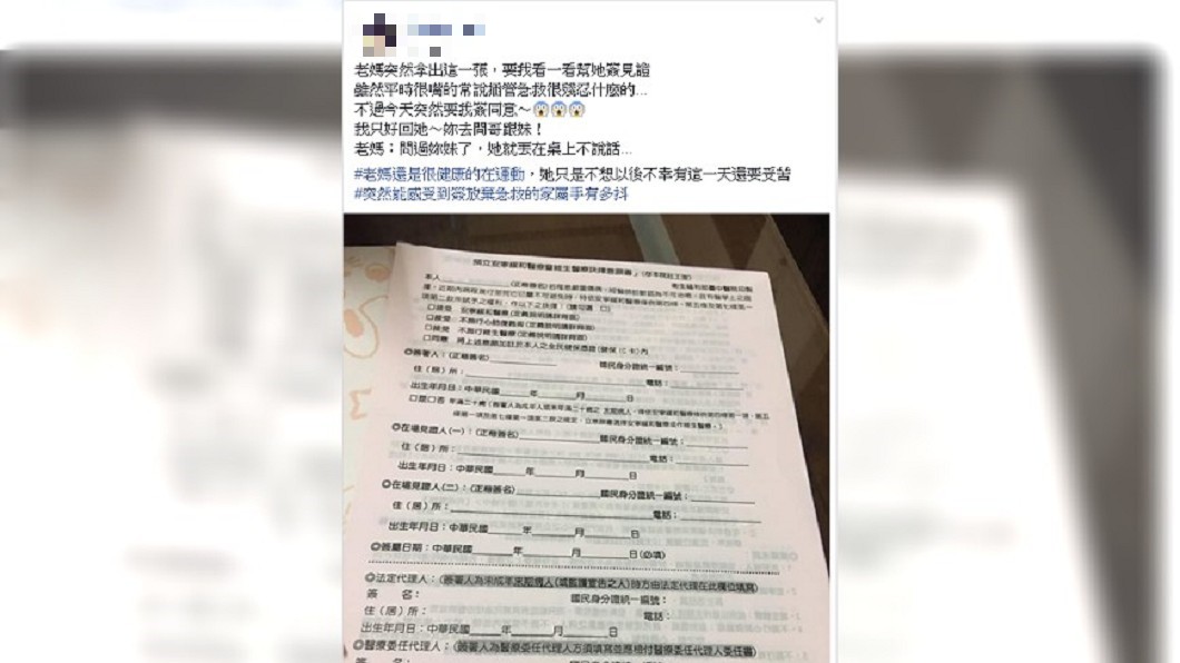 圖／爆廢公社