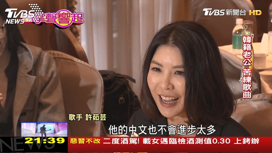 圖／TVBS