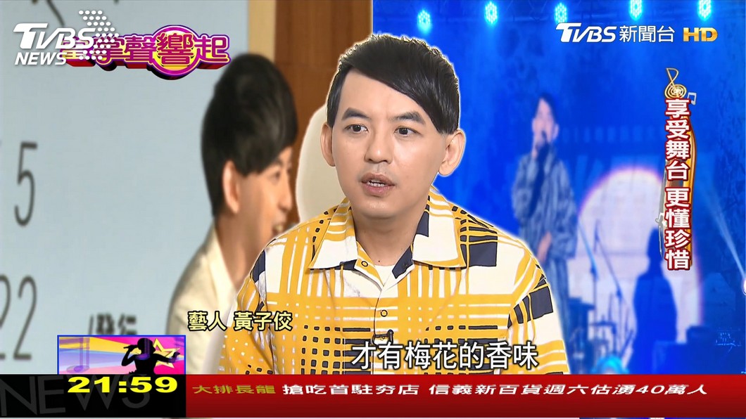 圖／TVBS