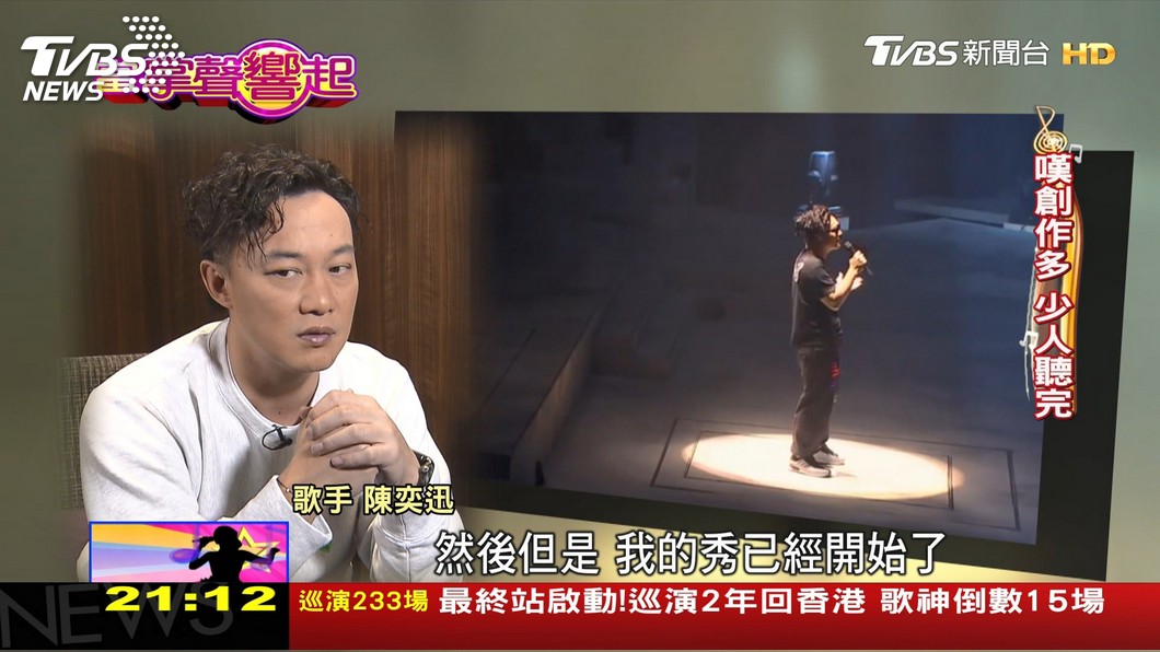 圖／TVBS