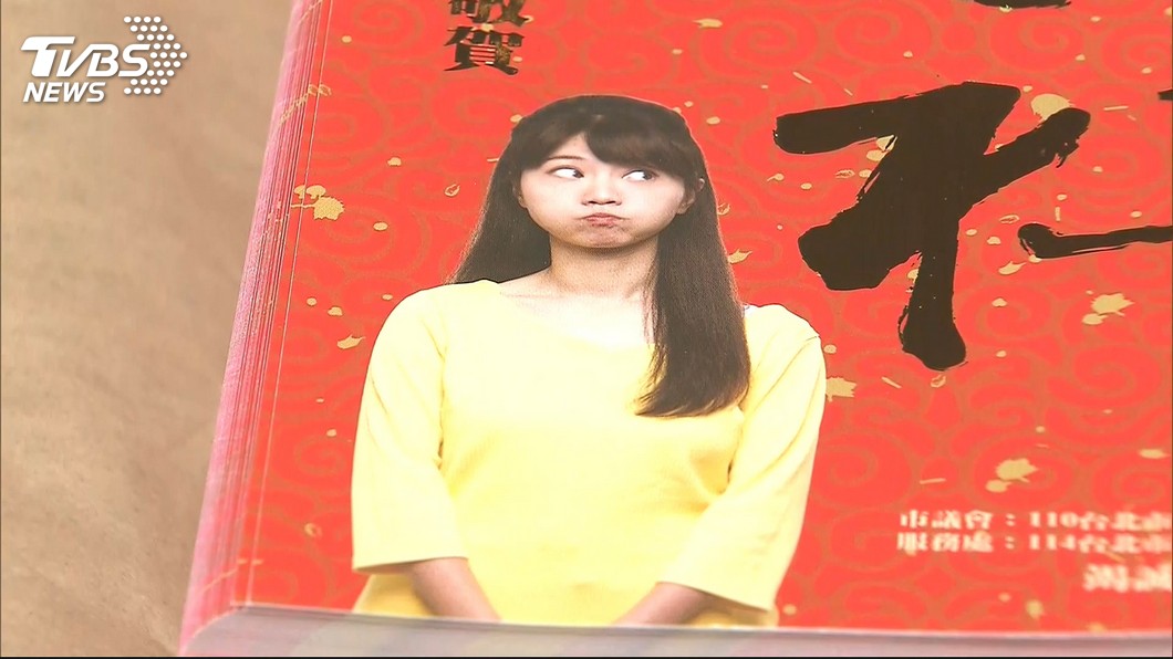 圖／TVBS