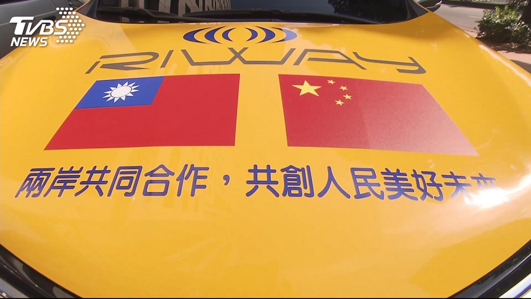 左國旗右五星 小黃受韓國瑜影響貼雙旗