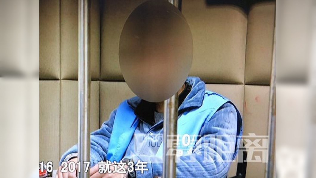 圖／翻攝自《南京零距離》