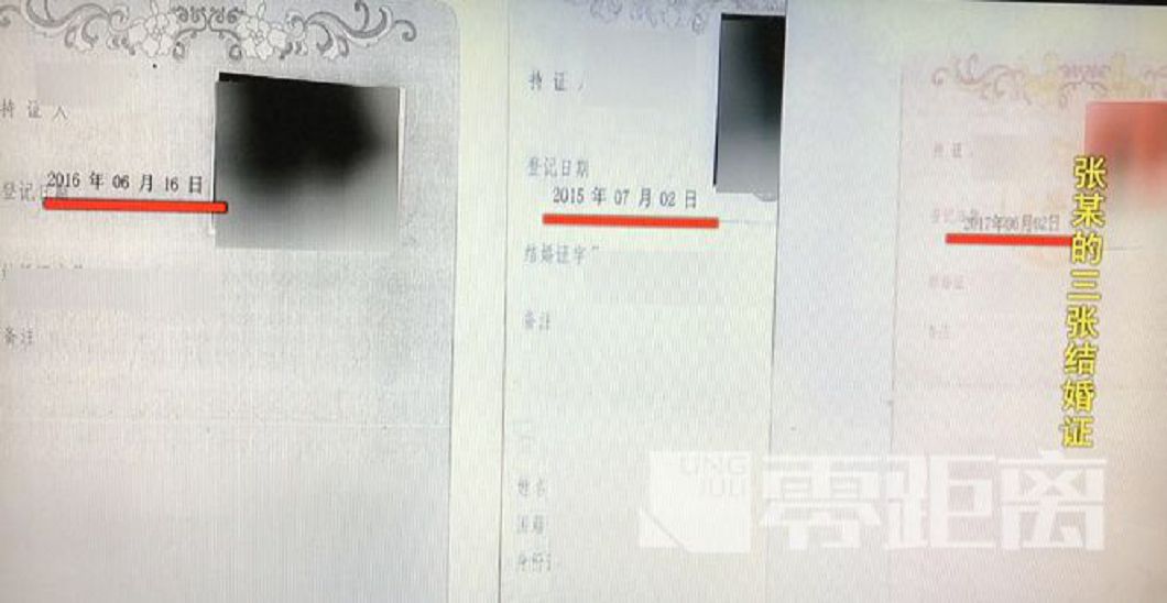 張男的3張結婚證書。圖／翻攝自《南京零距離》