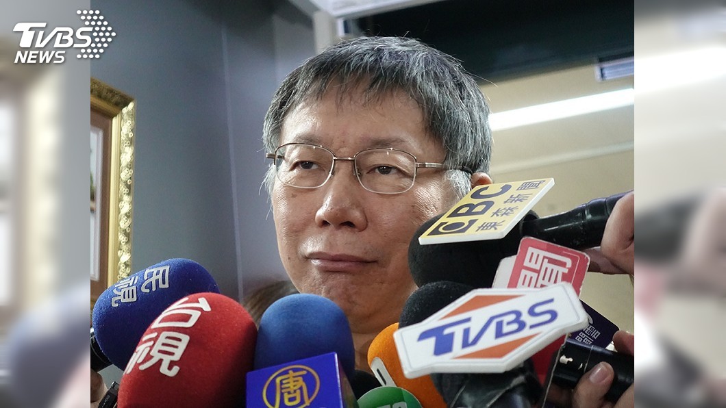 大巨蛋案僵局難解　柯文哲：我心中也圈圈叉叉