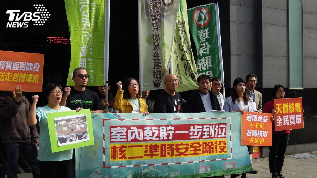 核二廠除役　環團籲露天乾貯改採室內貯存