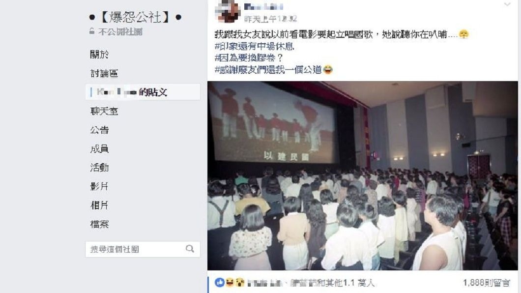 有網友分享這段經歷,立刻引發其他資深民眾的共鳴和回憶。(圖/翻攝自爆怨公社)