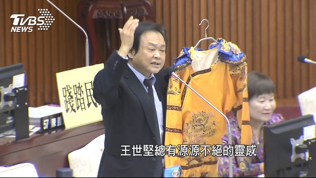 圖／TVBS