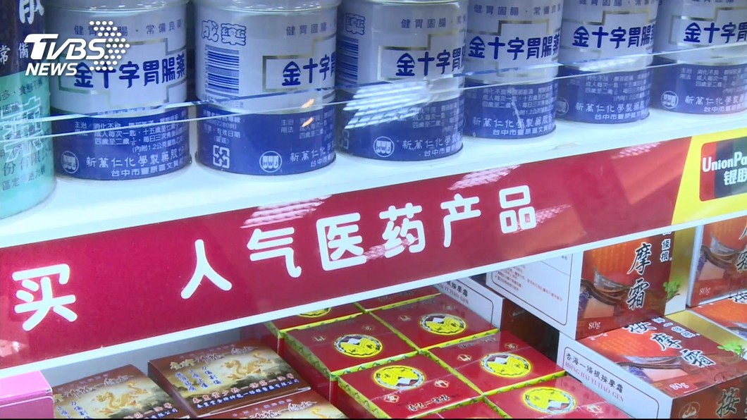 圖/TVBS