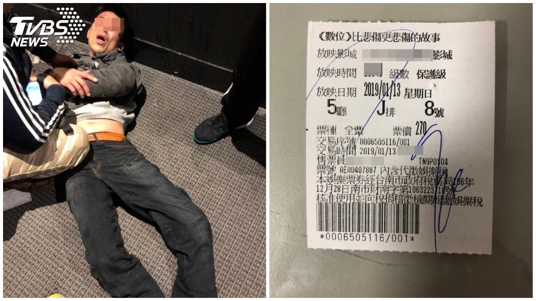《比悲傷更悲傷的故事》現實版!毒販看完電影出來就被逮