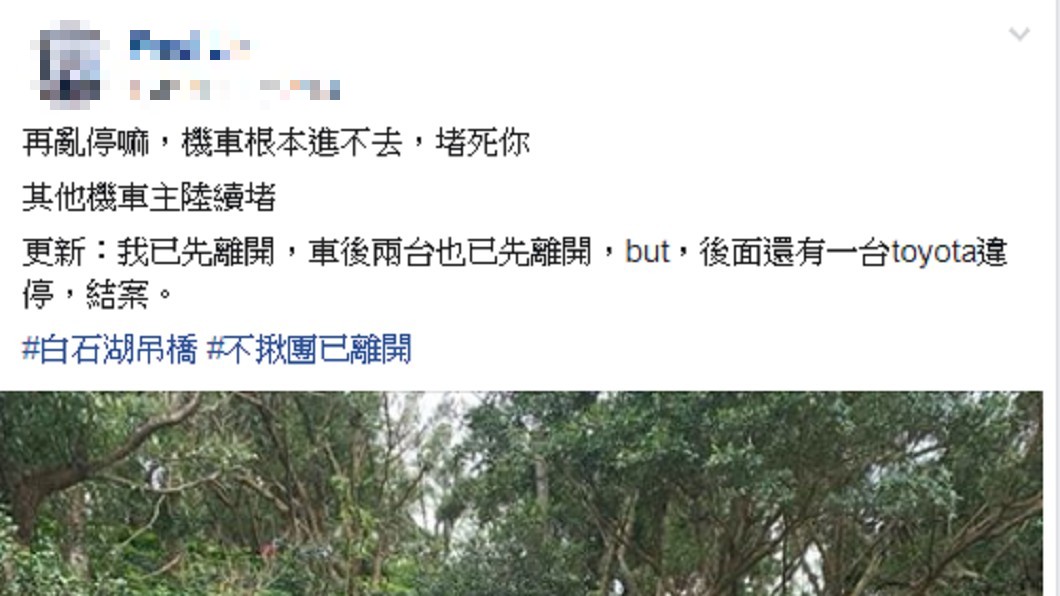 圖／爆廢公社