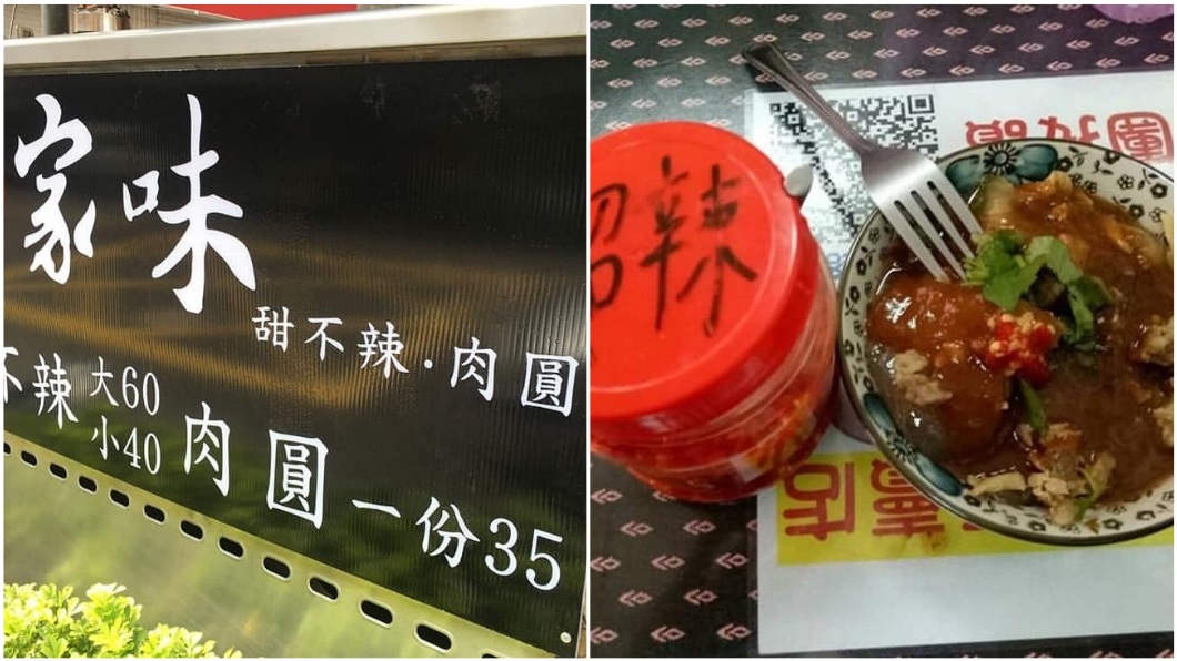 辣椒讓肉圓店外大排長龍 老闆娘:想當面跟弟弟對不起