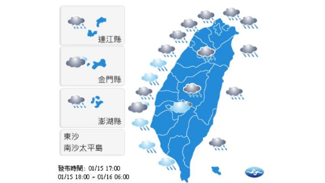 圖／中央氣象局