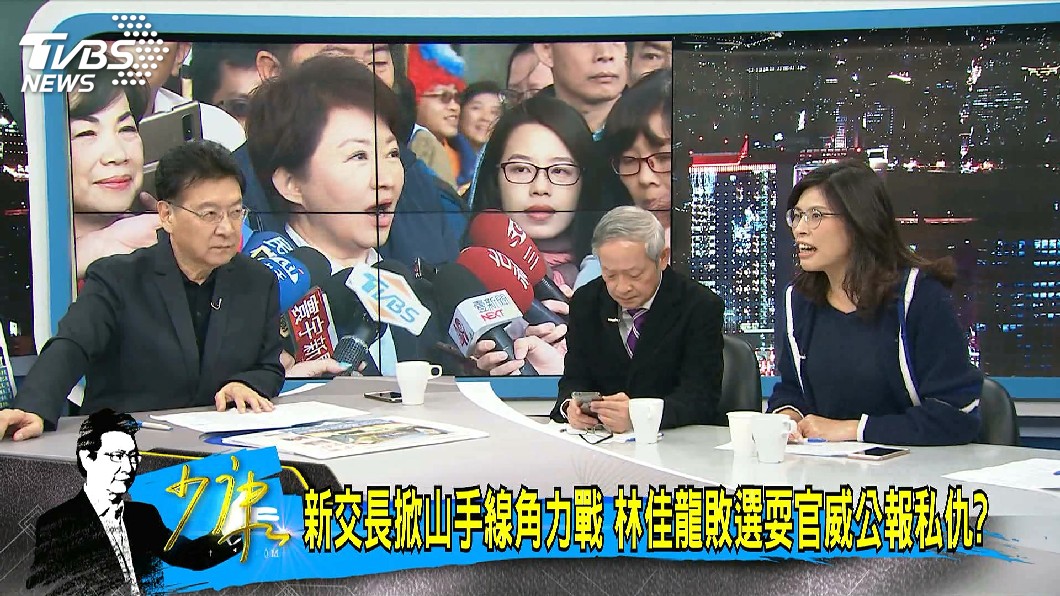 圖／TVBS
